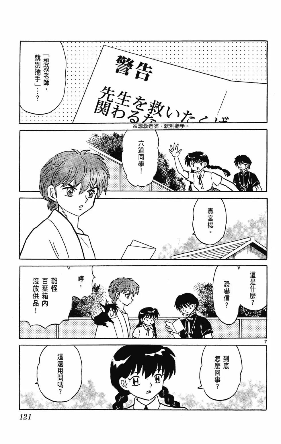 第 123 页
