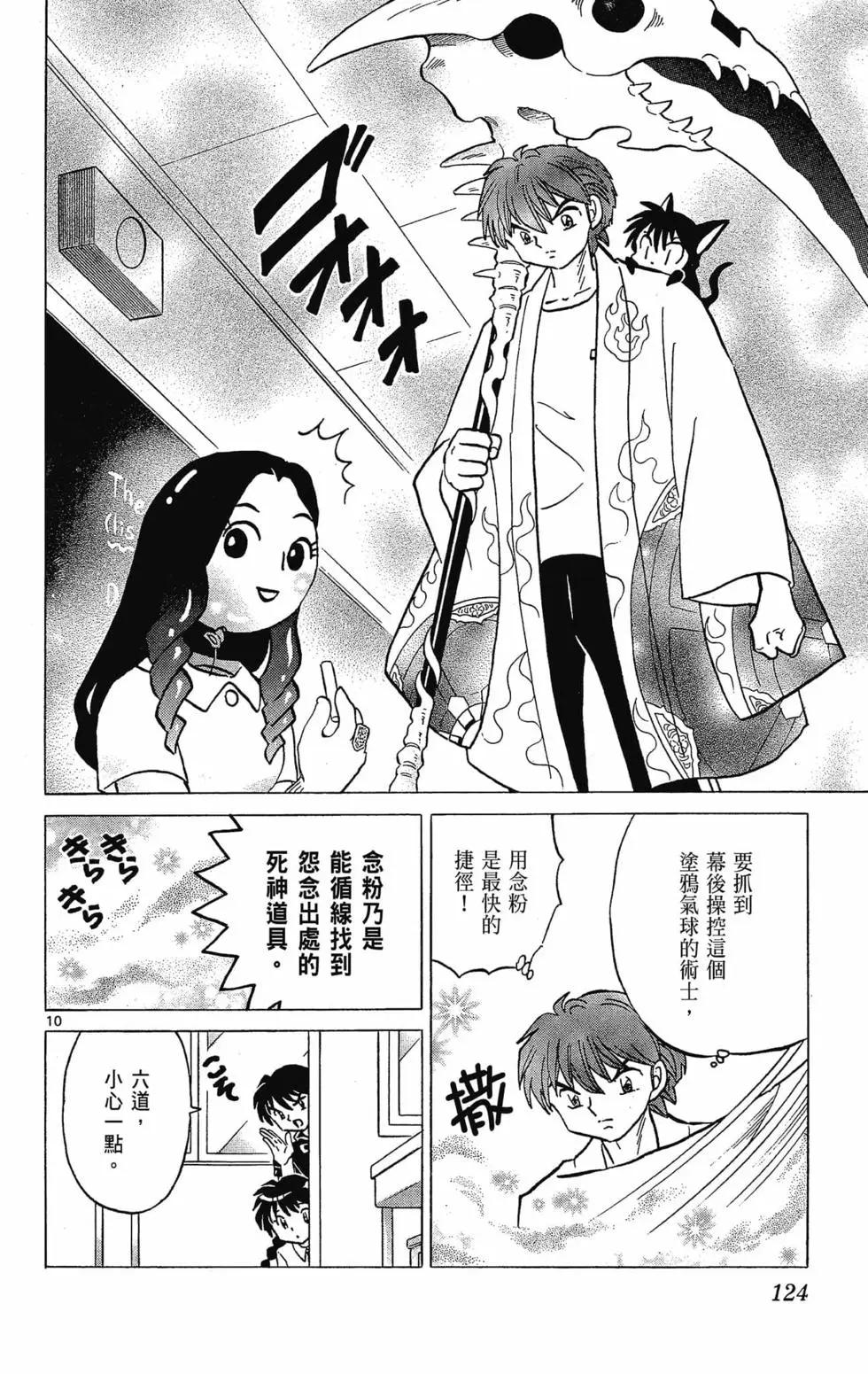 第 126 页