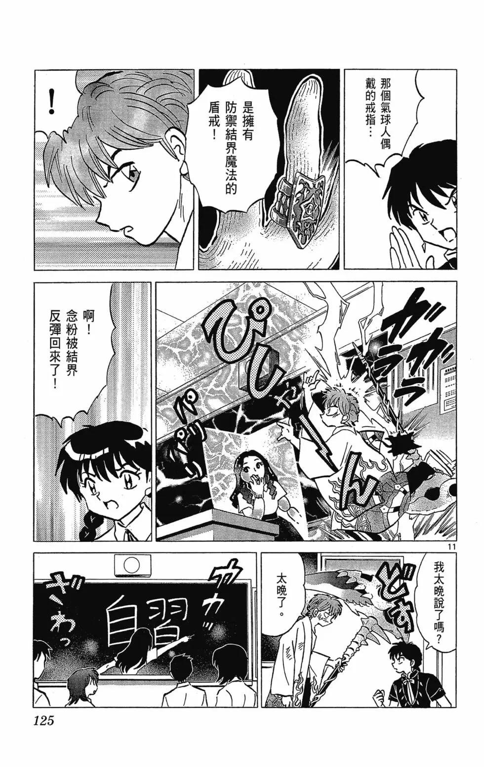 第 127 页