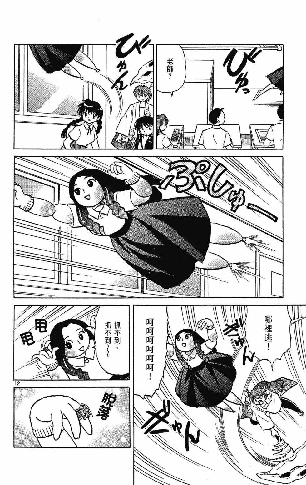 第 128 页