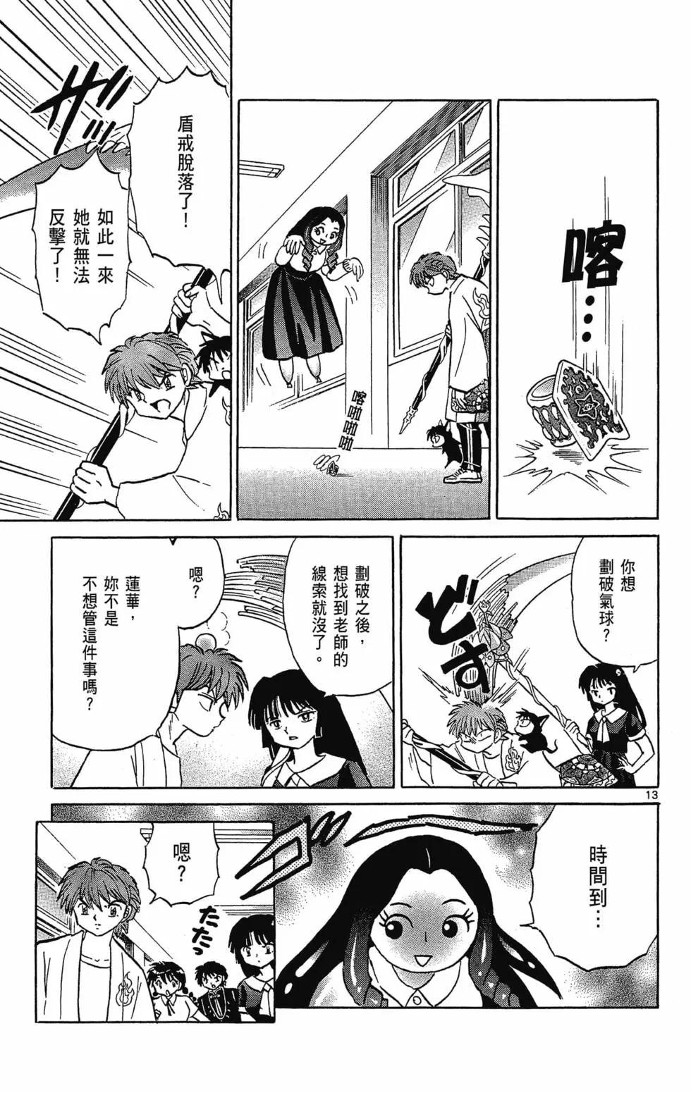 第 129 页