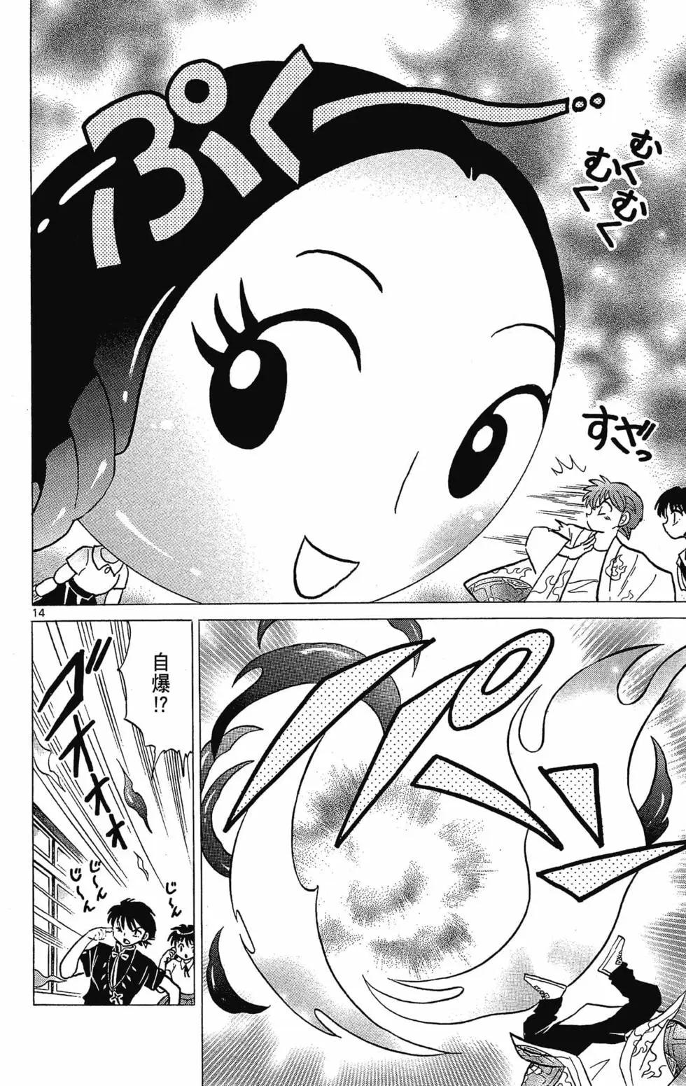 第 130 页