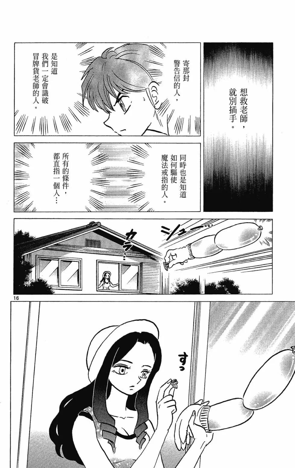 第 132 页