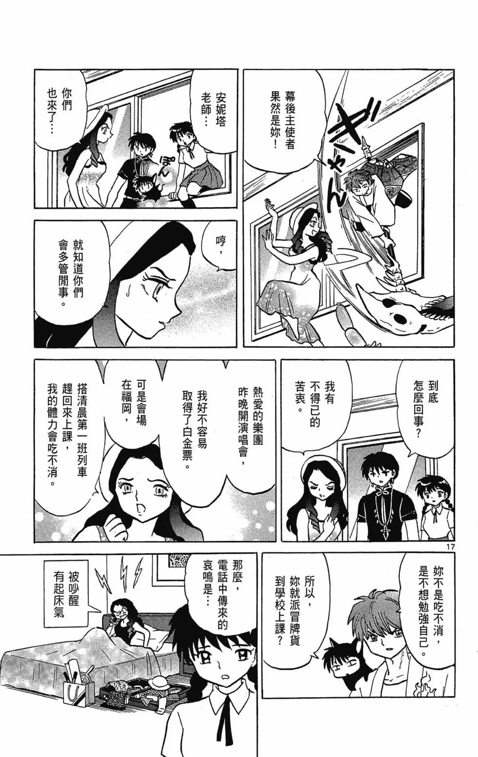第 133 页