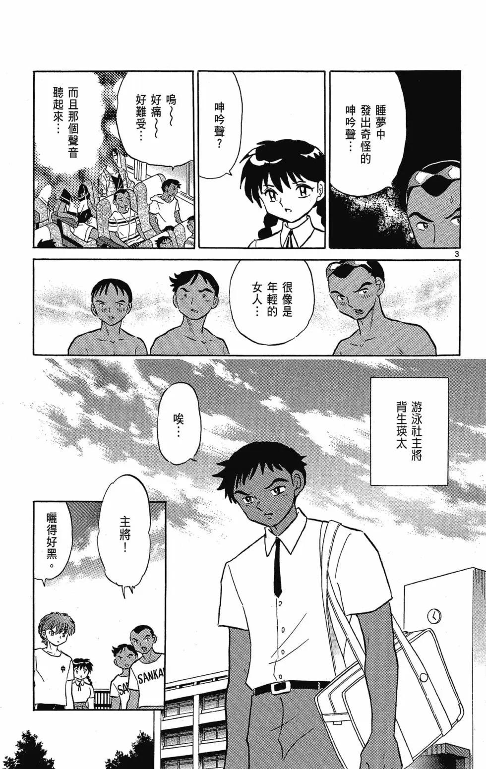 第 137 页