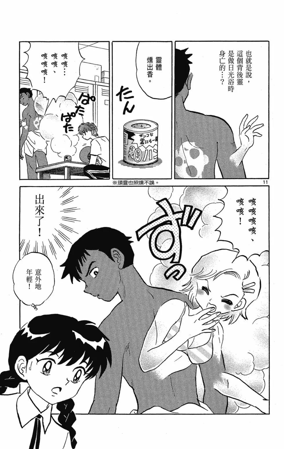 第 145 页