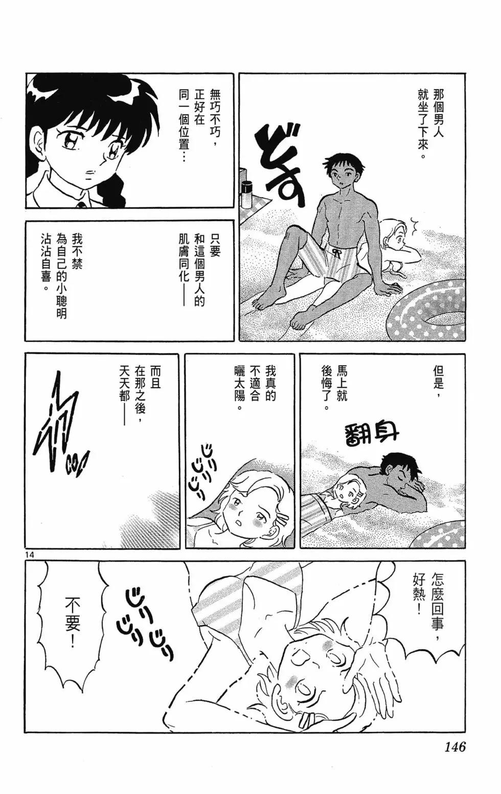 第 148 页