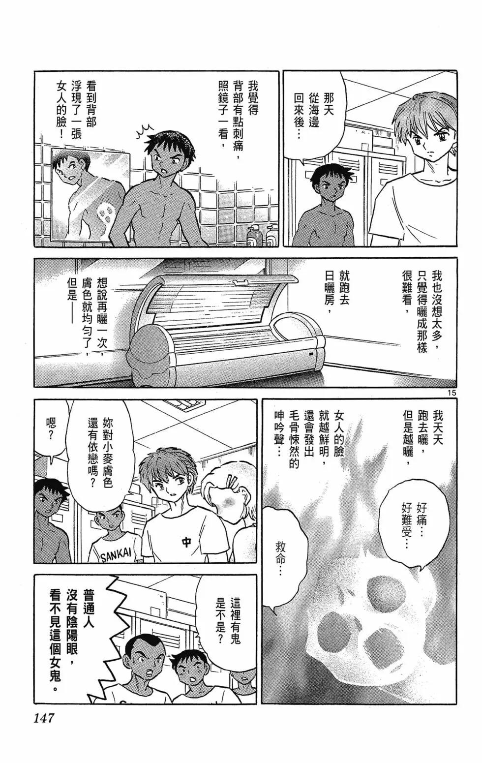 第 149 页