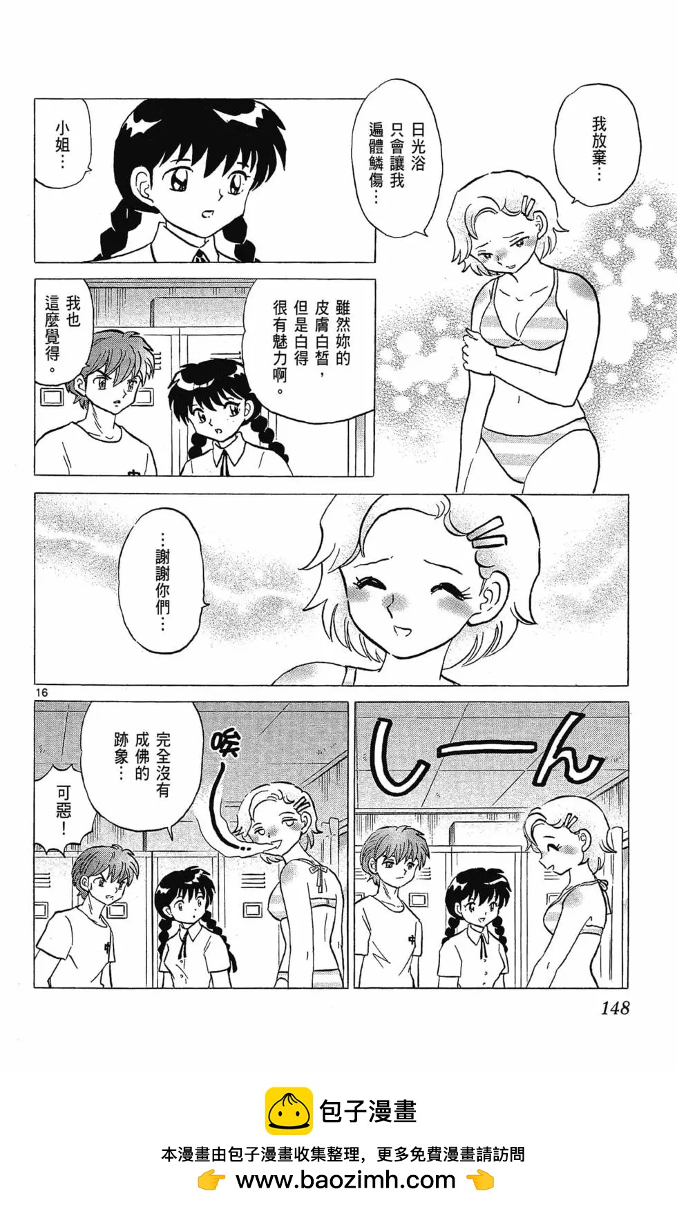 第 150 页