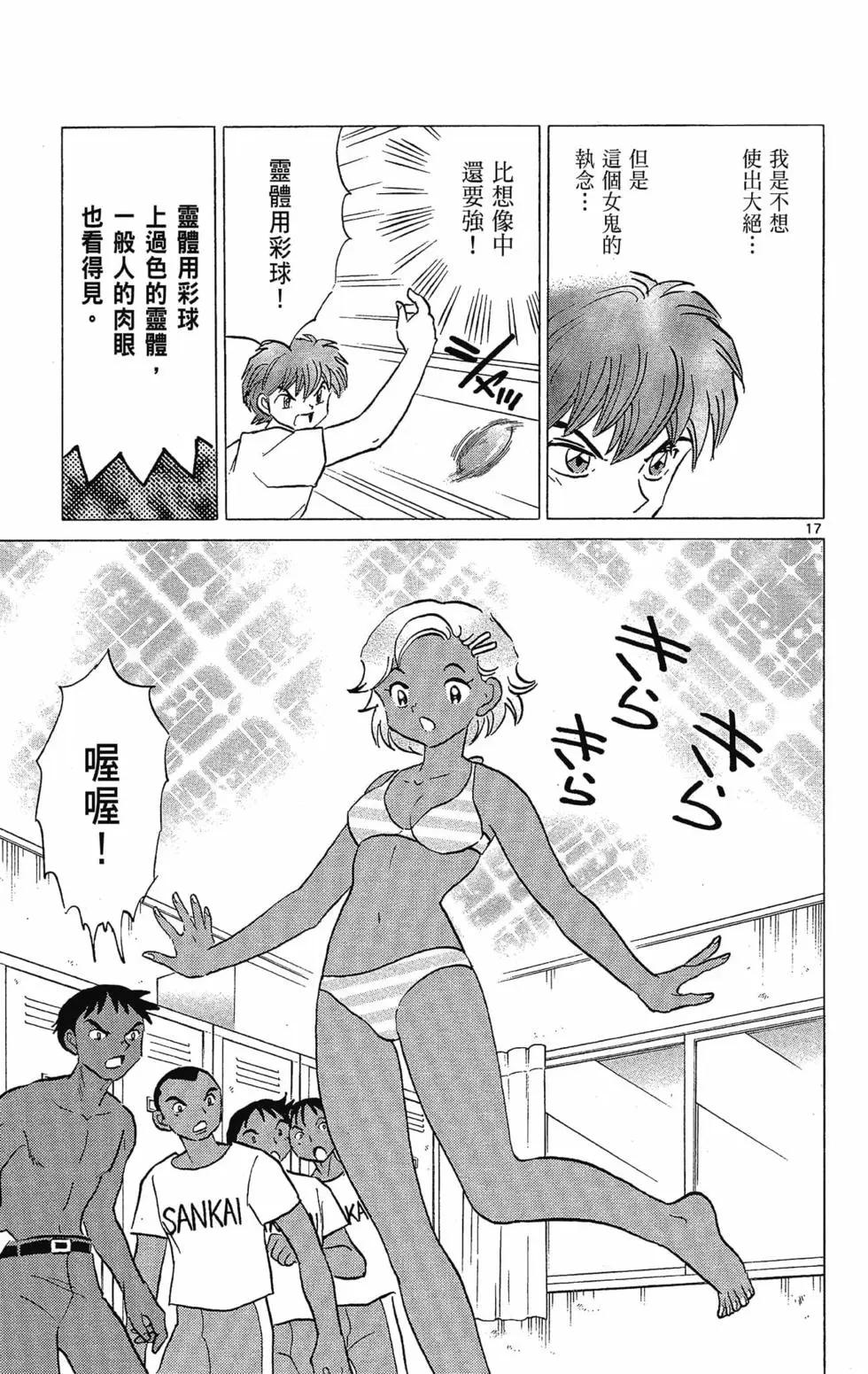 第 151 页