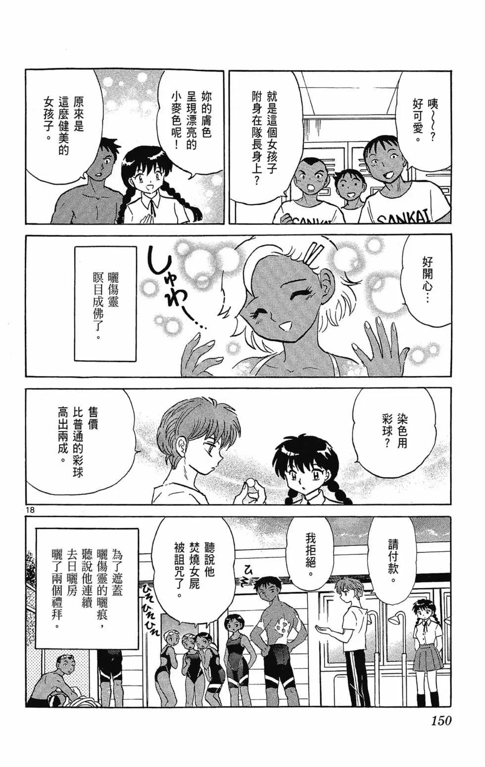 第 152 页