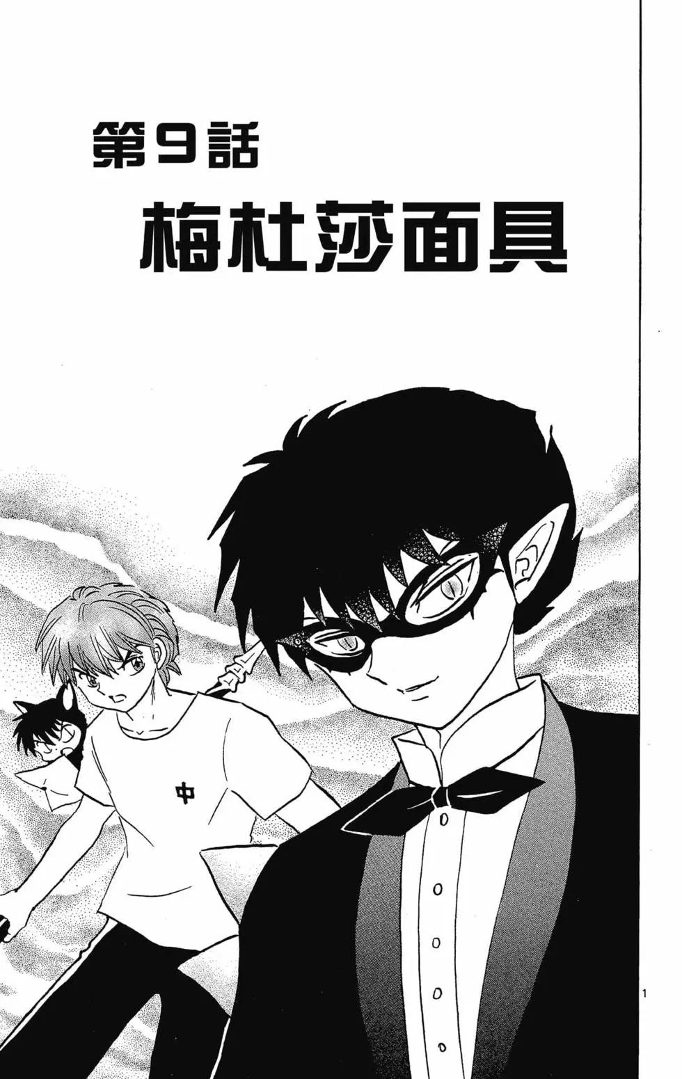 第 153 页