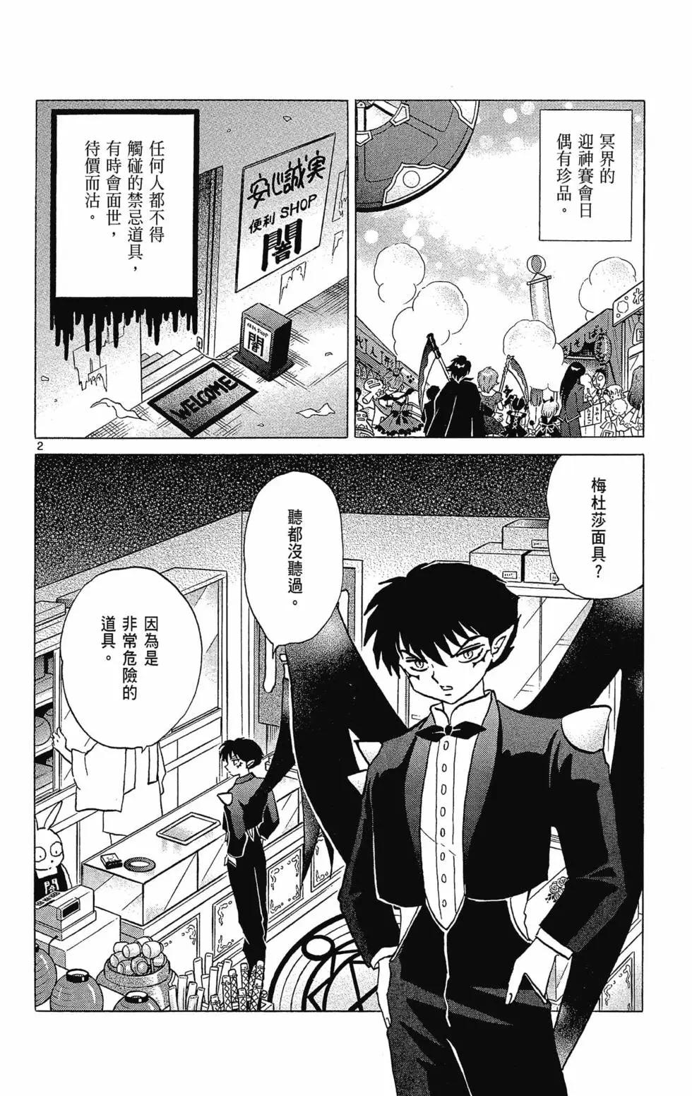 第 154 页