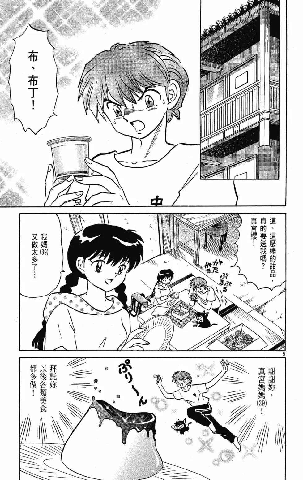 第 157 页