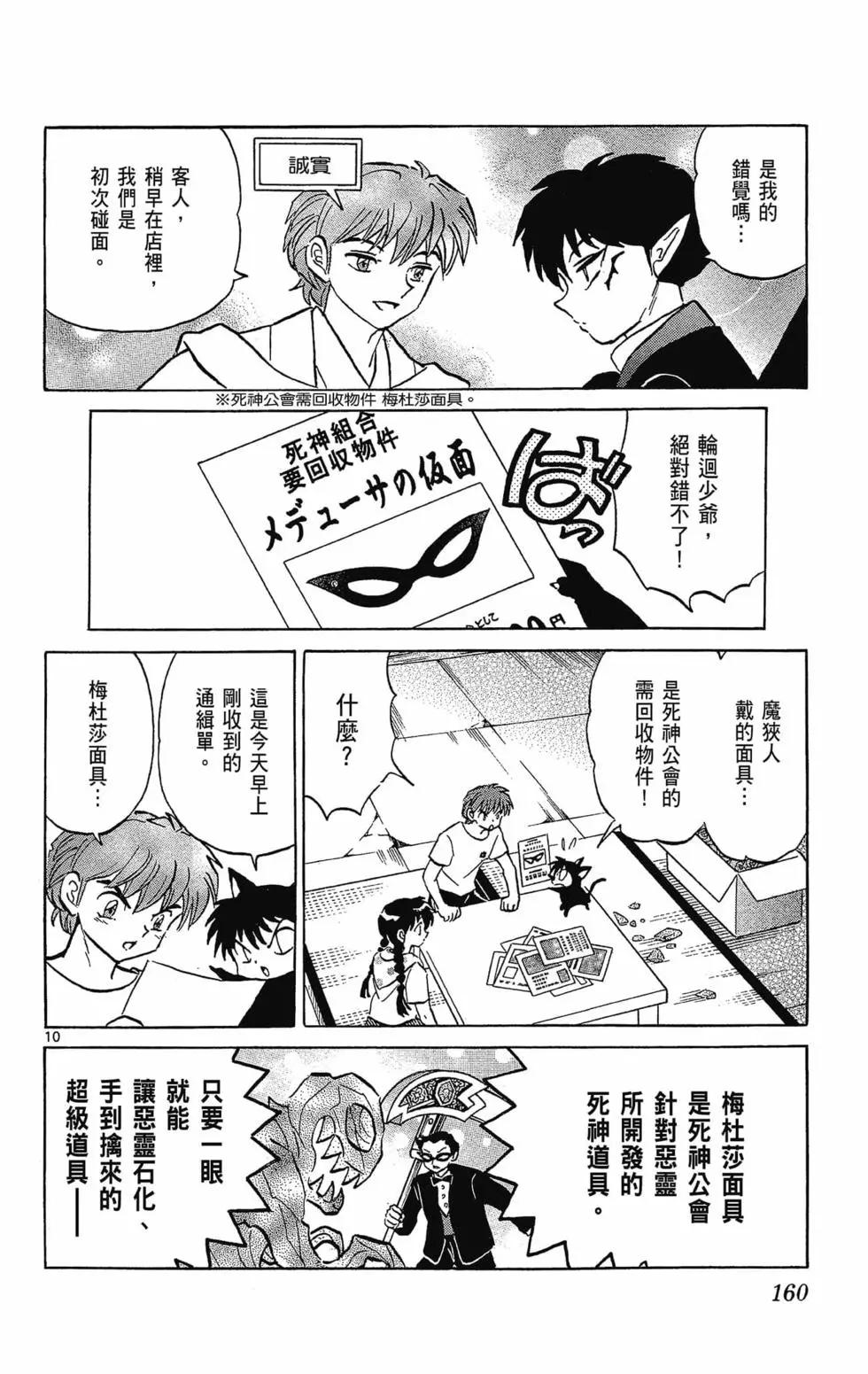 第 162 页