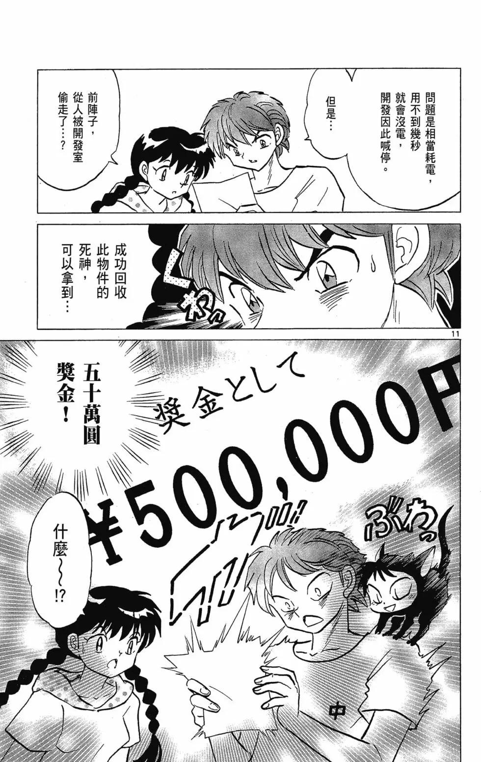第 163 页