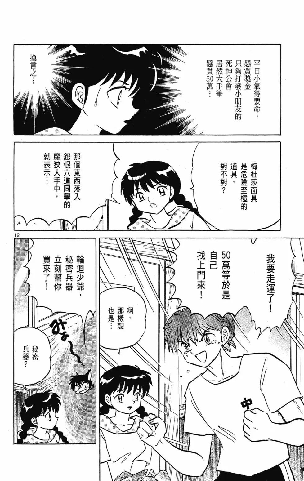 第 164 页