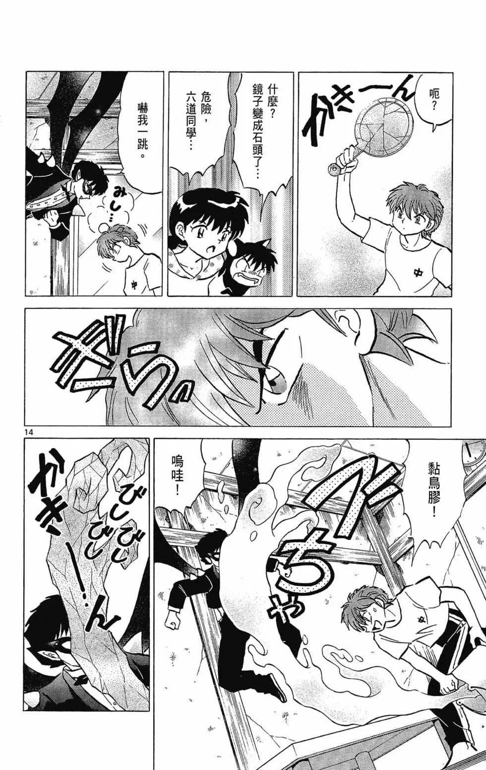 第 166 页