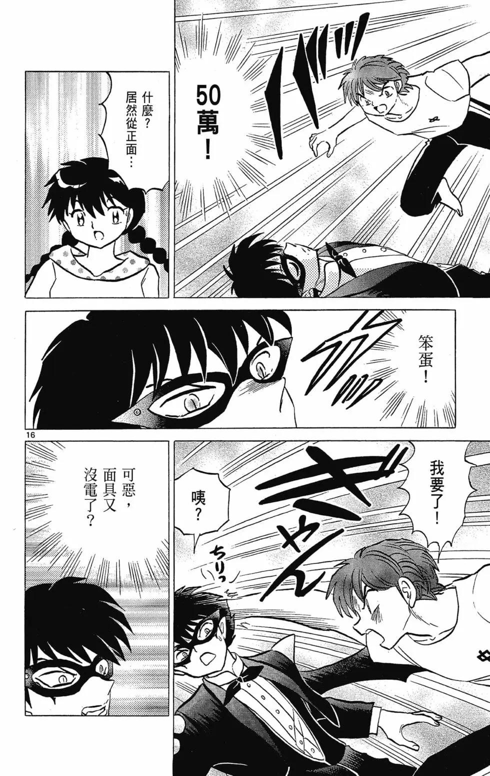 第 168 页
