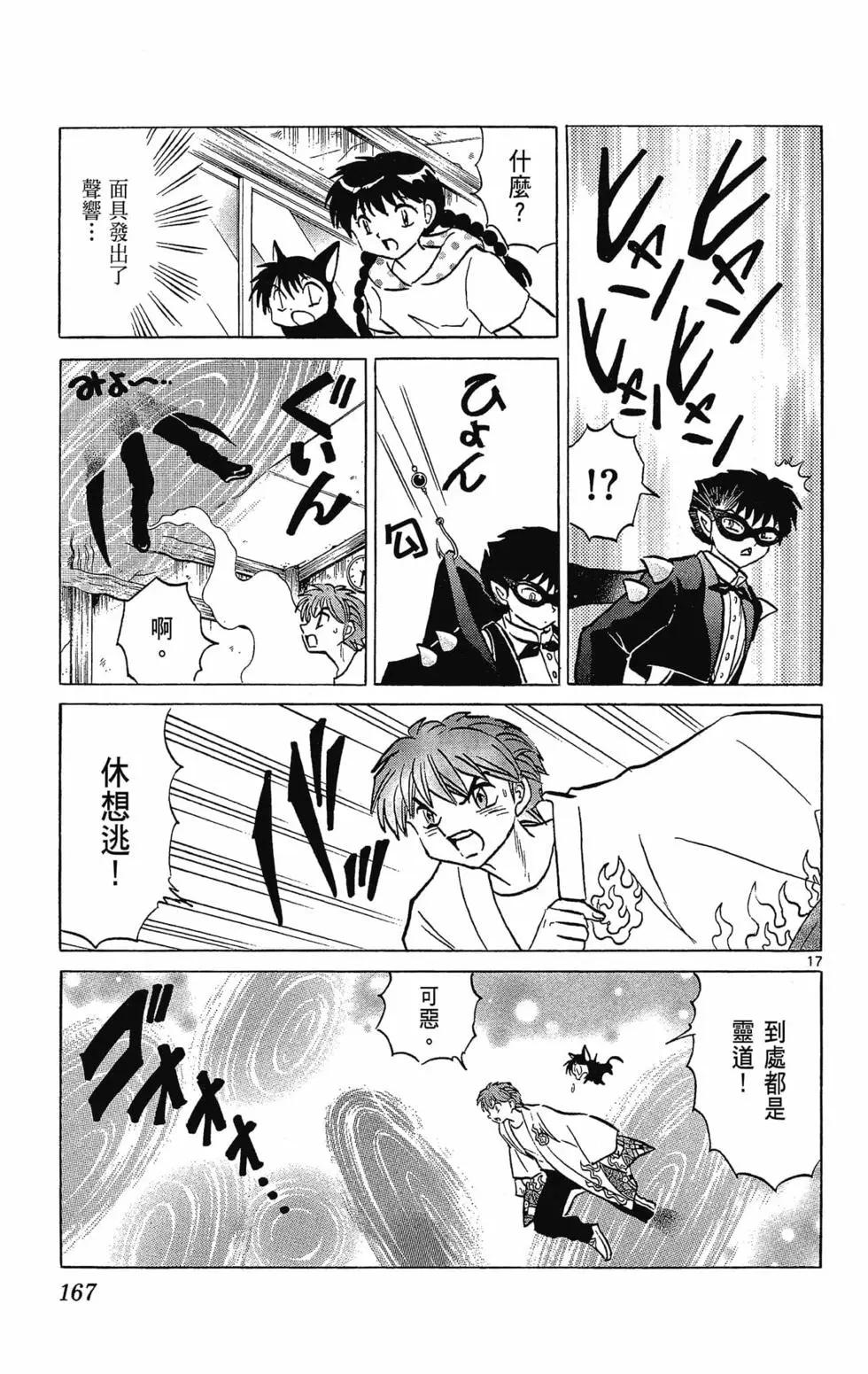 第 169 页