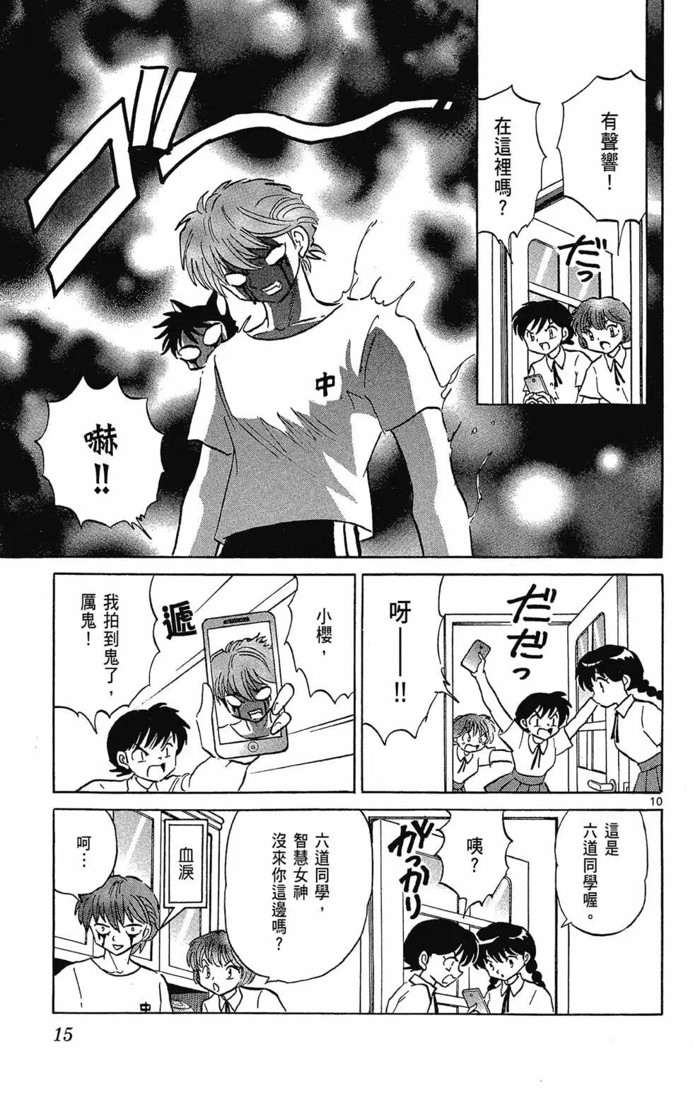 第 17 页