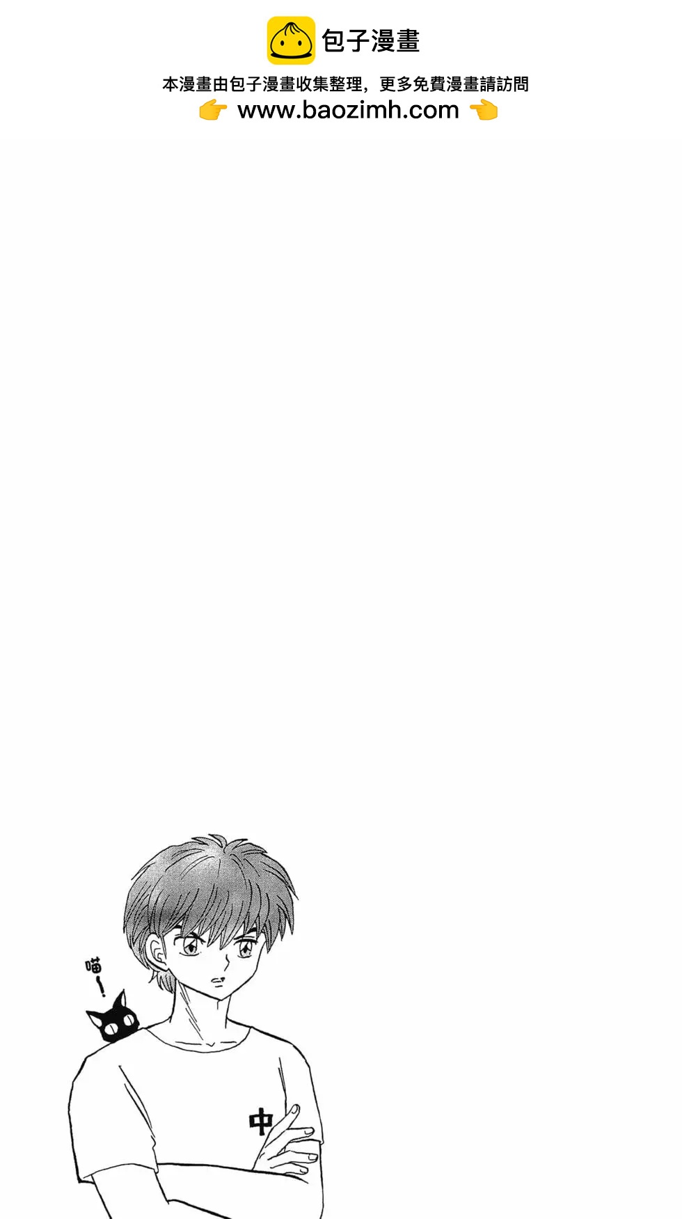 第 171 页