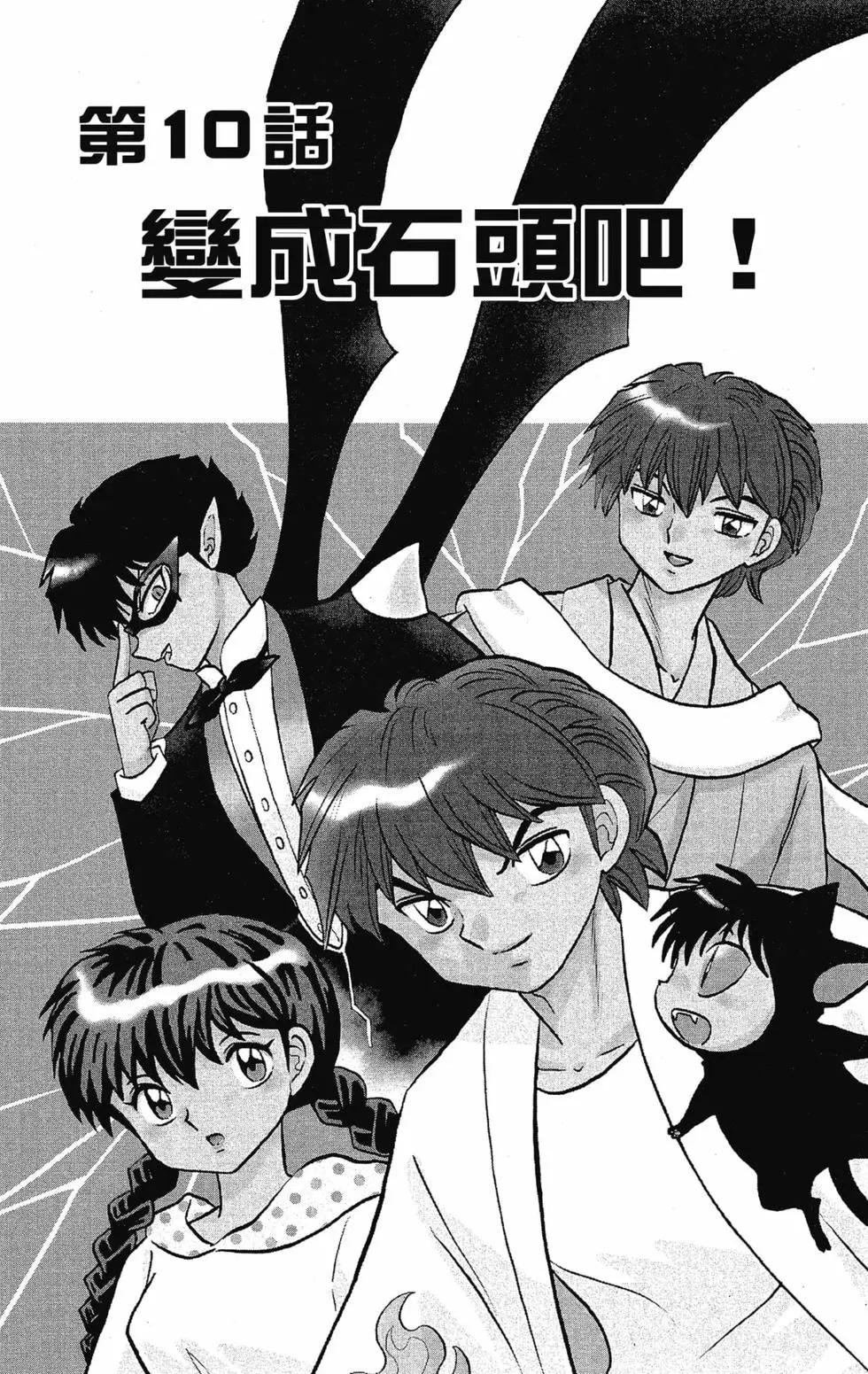 第 172 页