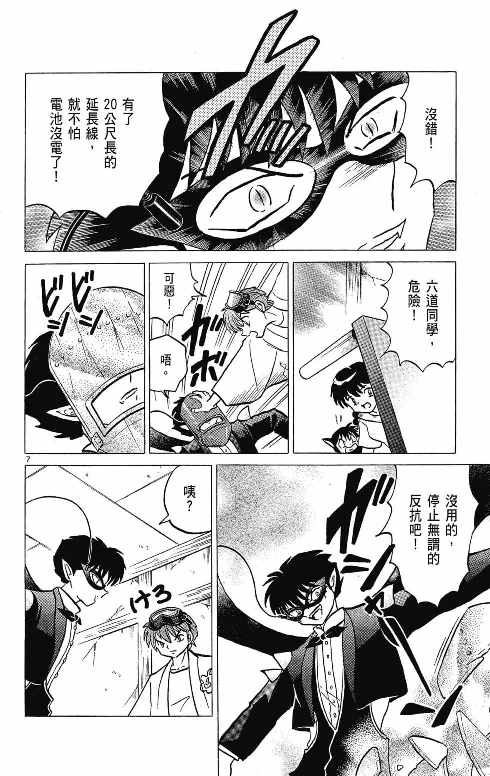 第 178 页