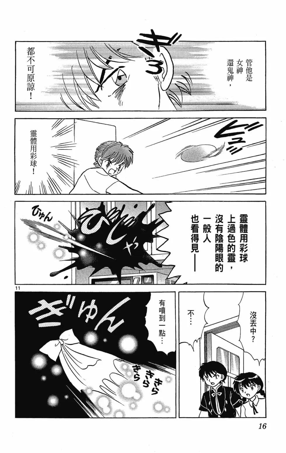 第 18 页