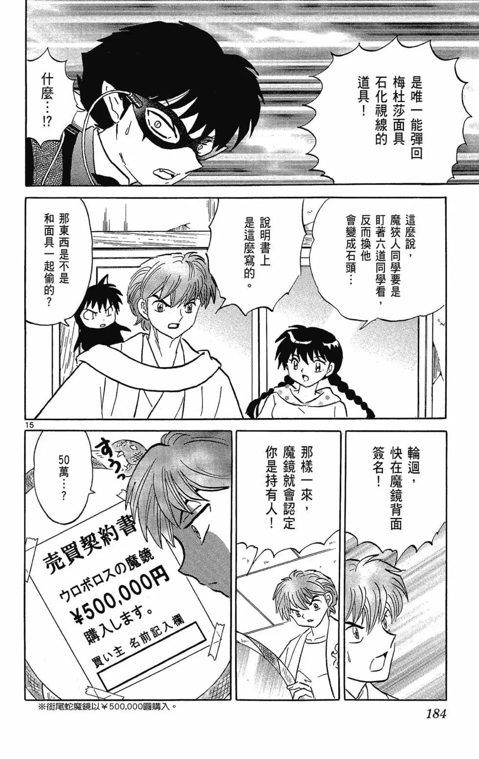 第 186 页