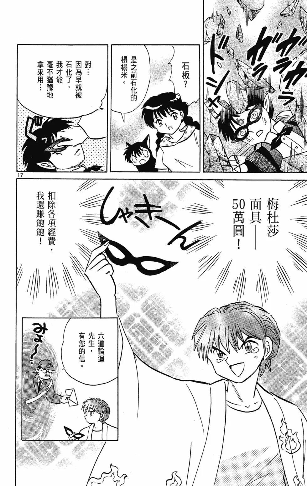 第 188 页
