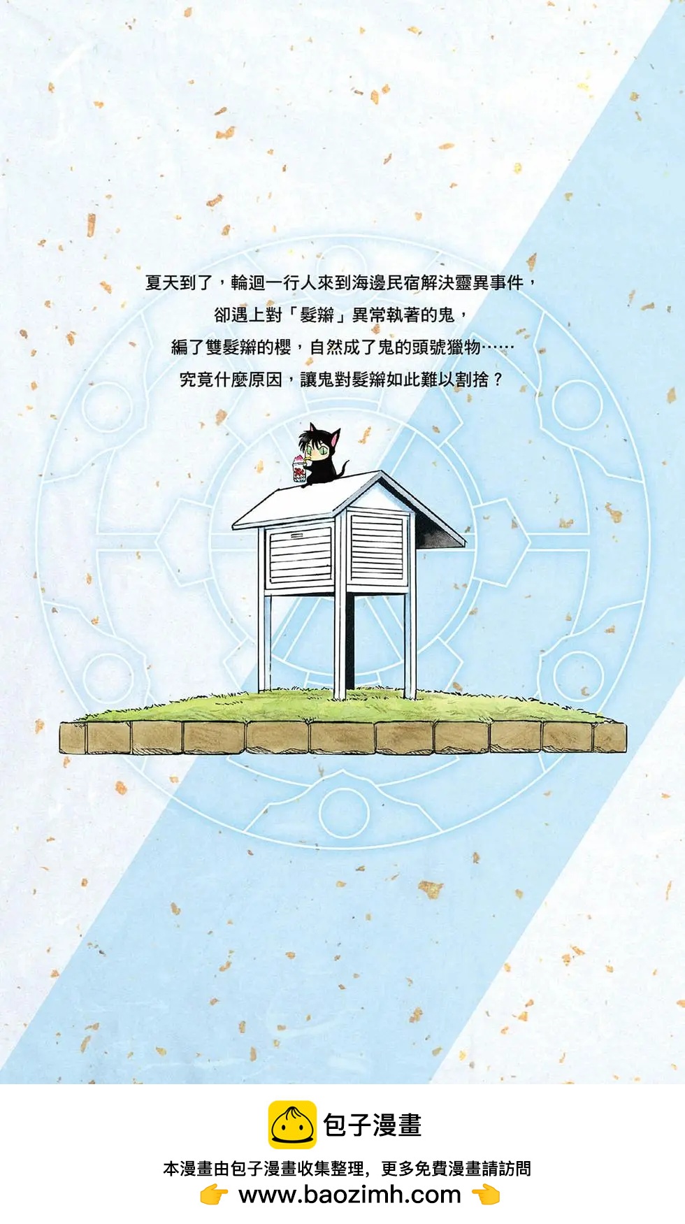 第 191 页