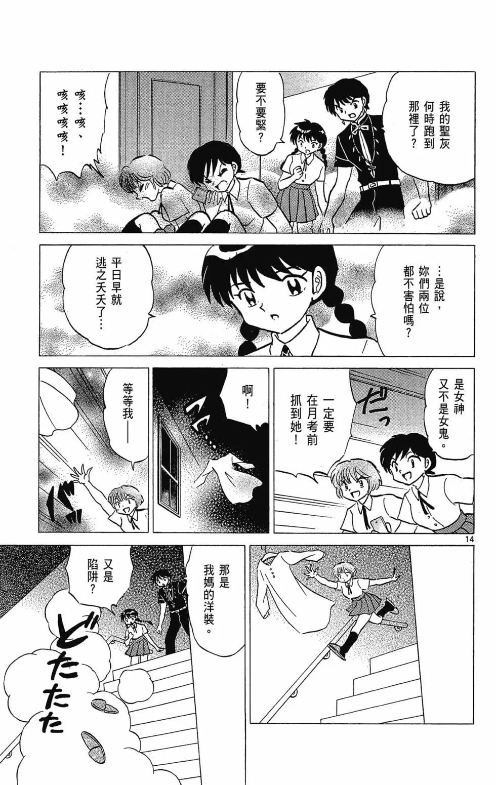 第 21 页
