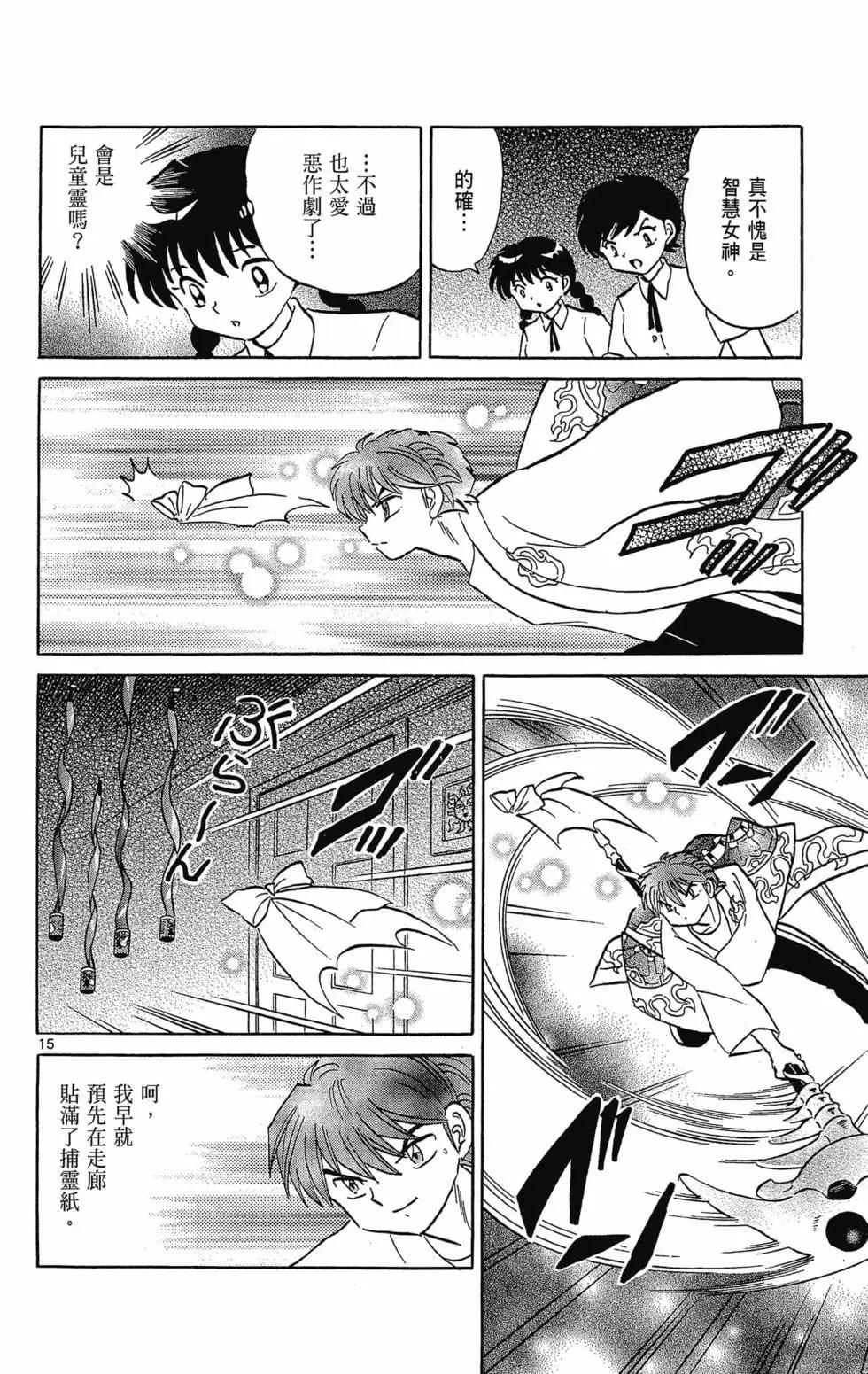第 22 页