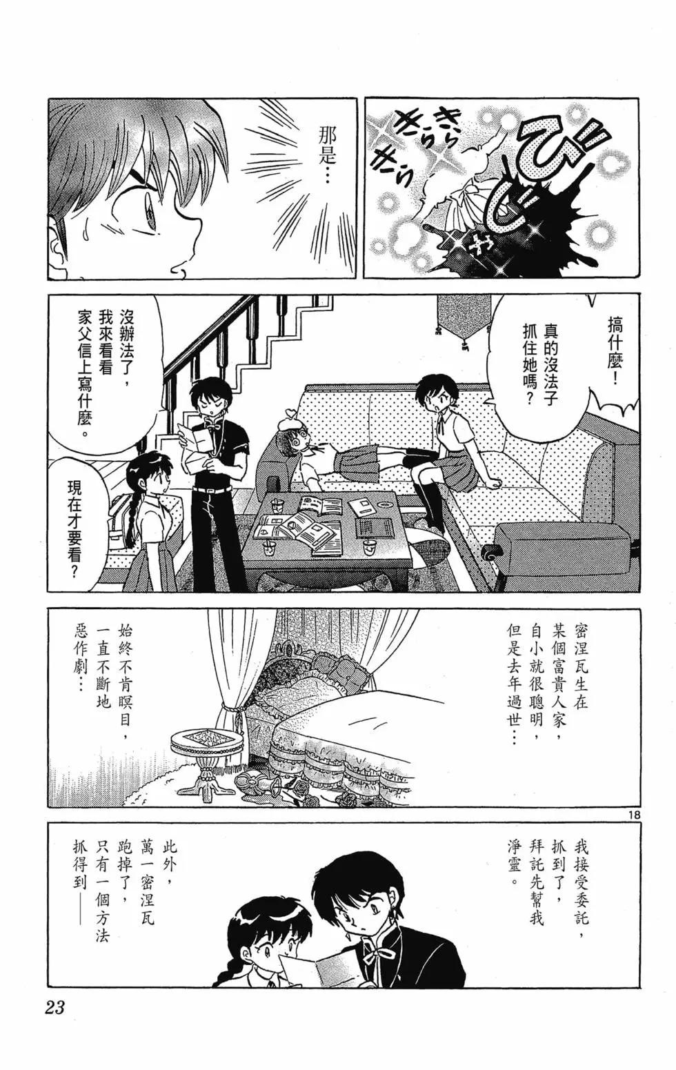 第 25 页