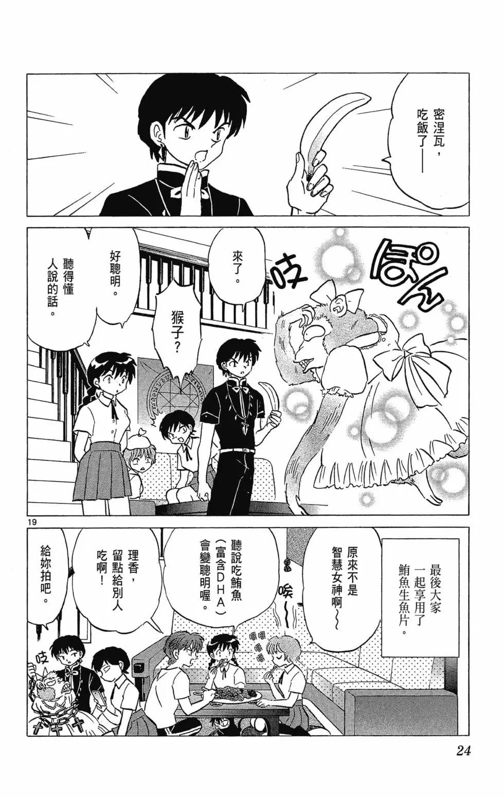 第 26 页