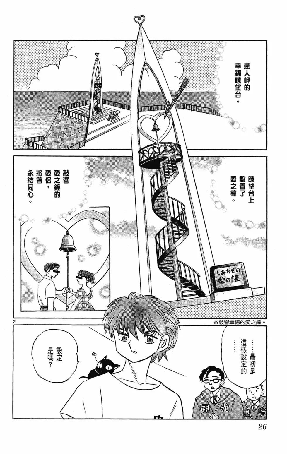 第 28 页