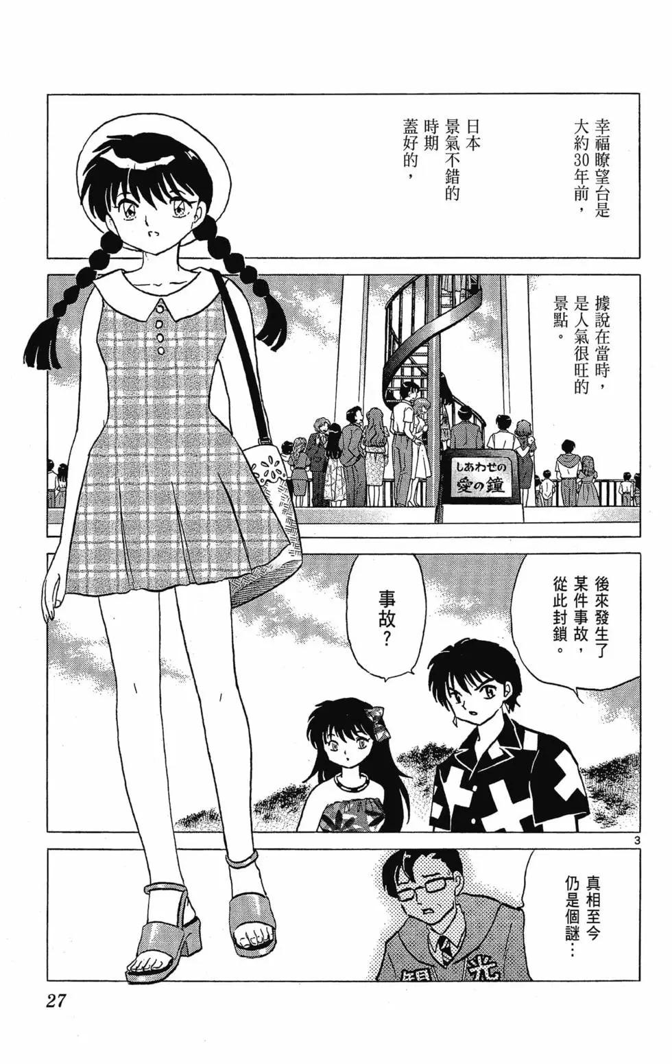 第 29 页