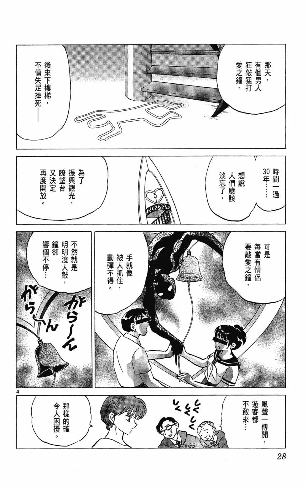 第 30 页
