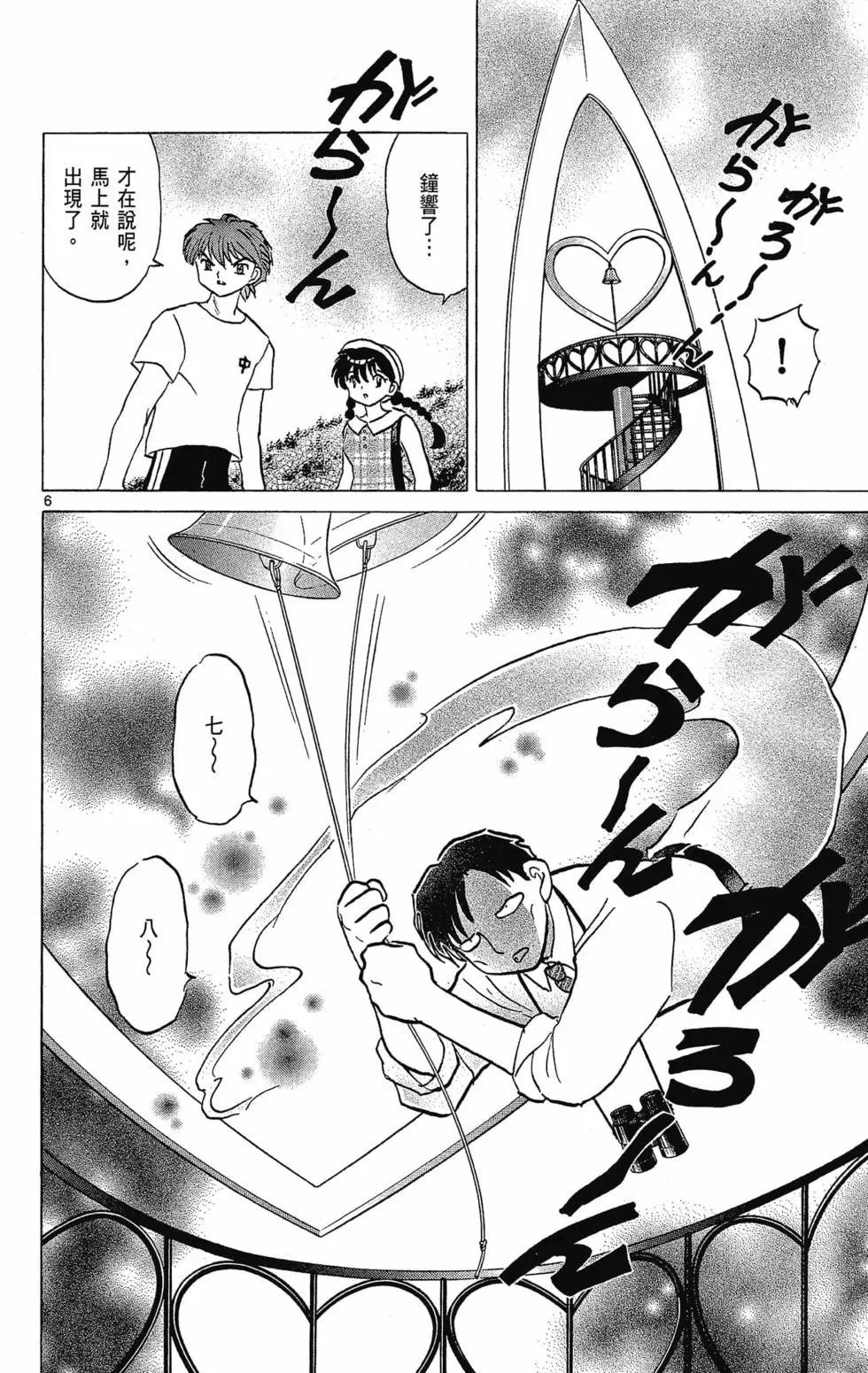 第 32 页