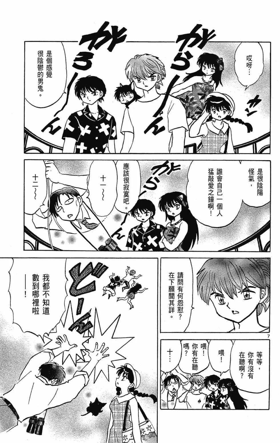 第 33 页