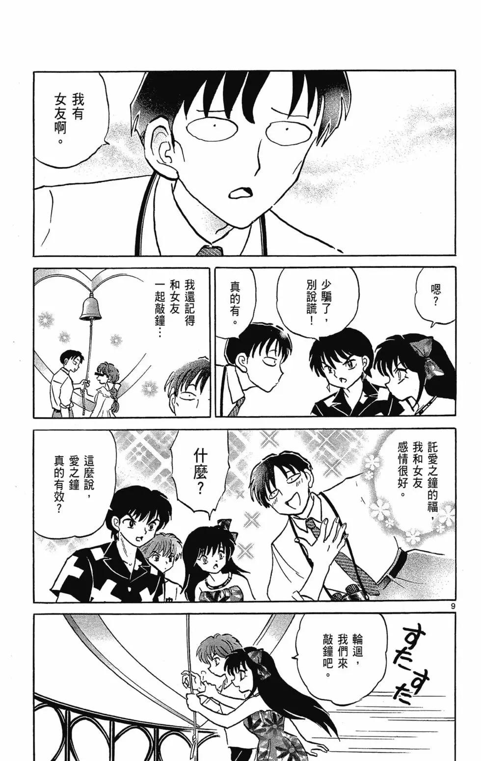 第 35 页