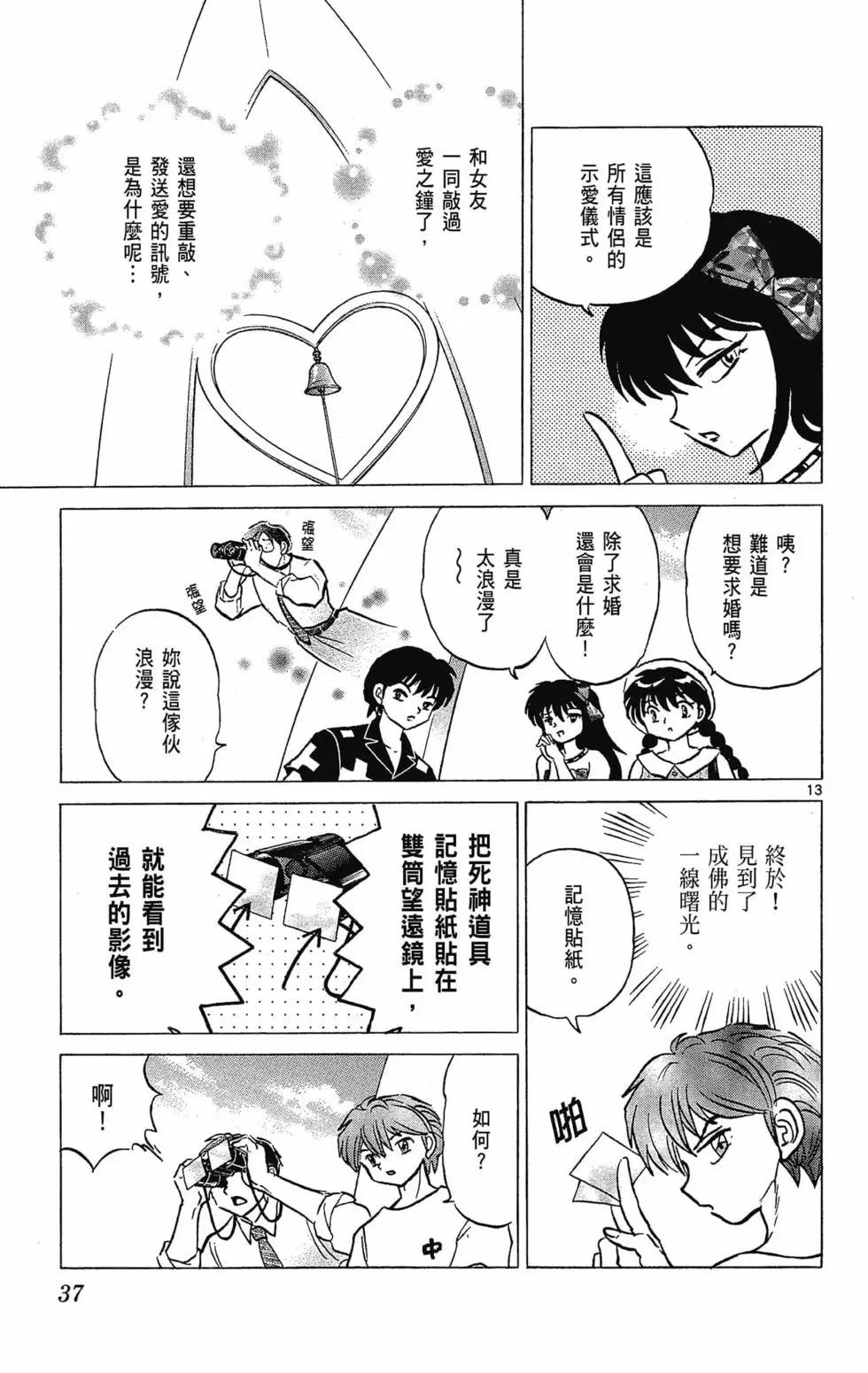 第 39 页