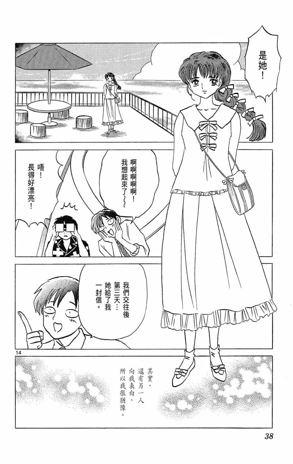 第 40 页