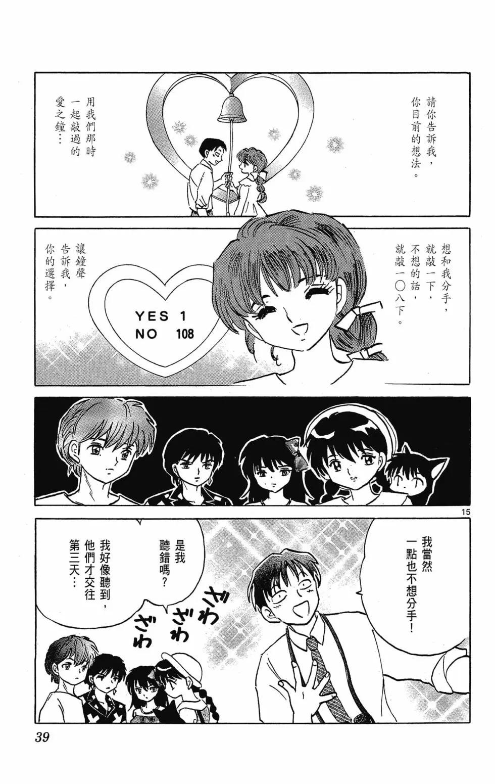 第 41 页