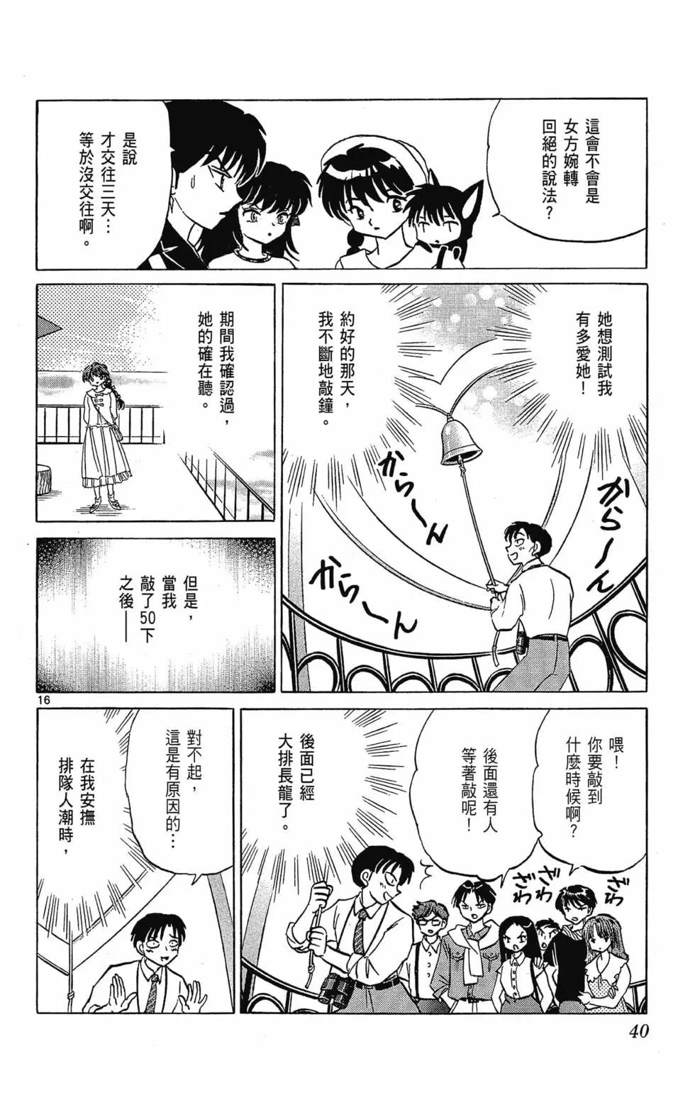 第 42 页