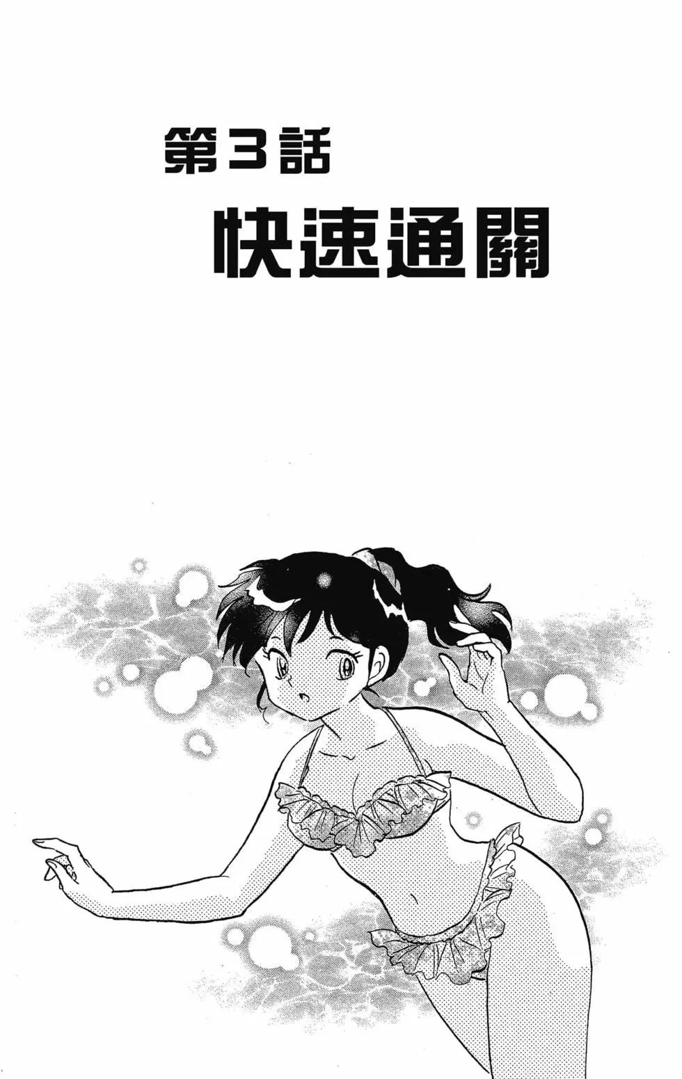 第 45 页