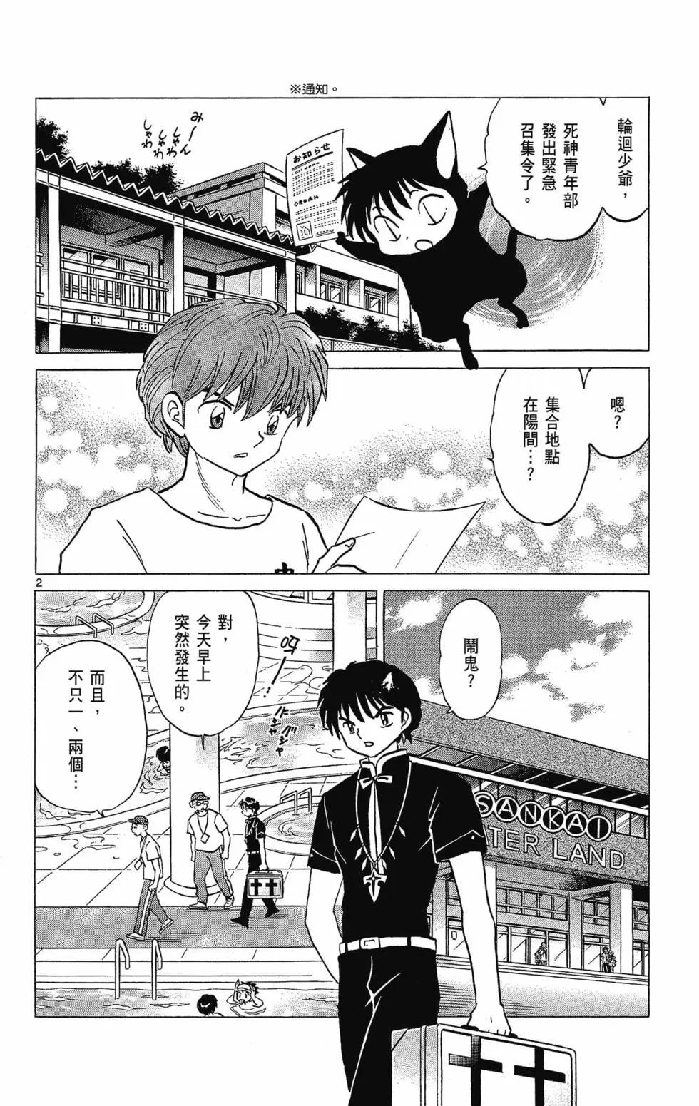 第 46 页
