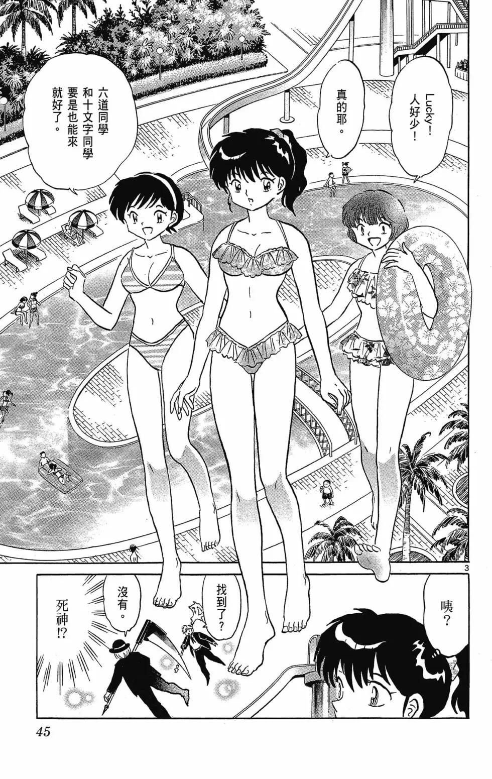 第 47 页