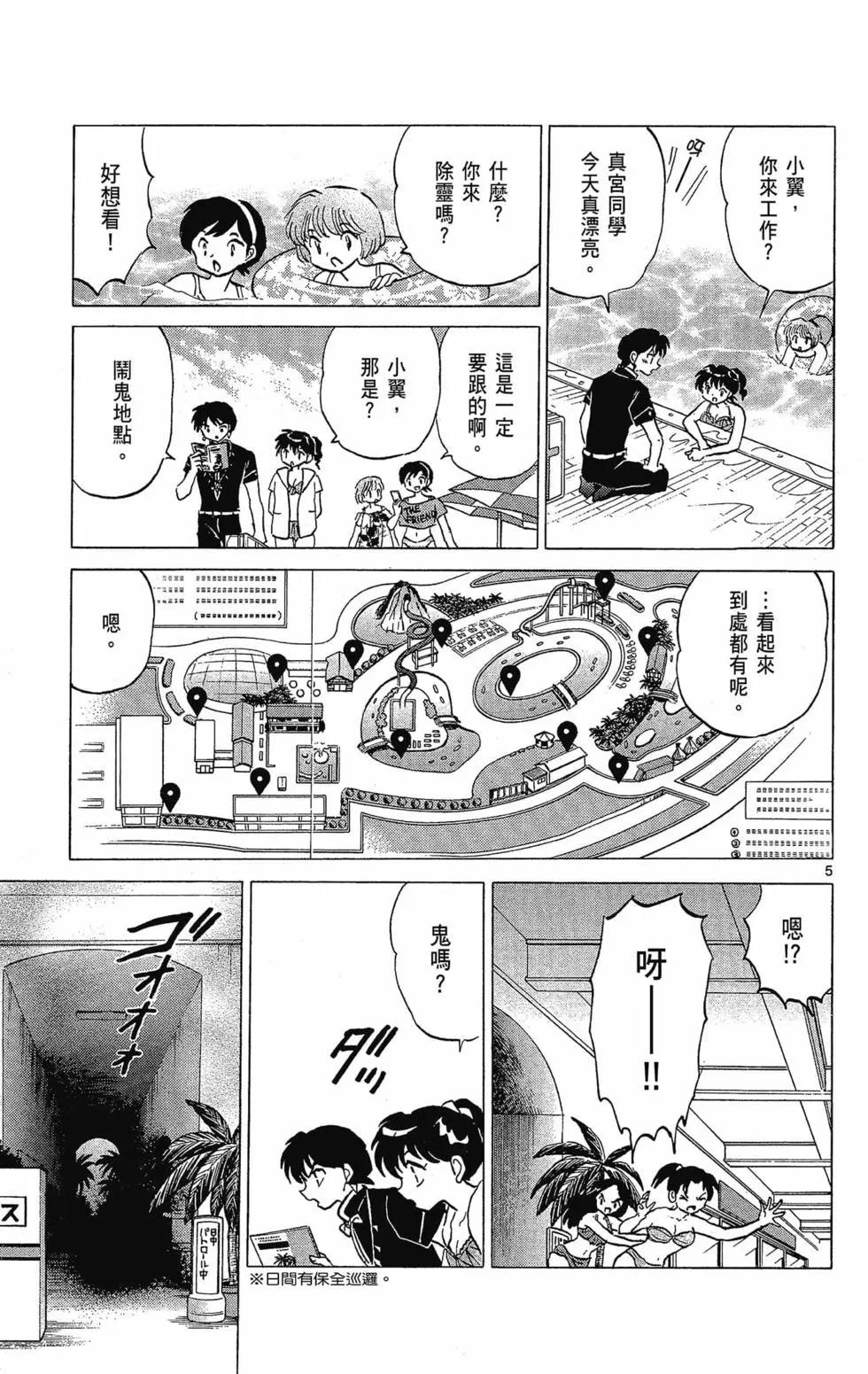 第 49 页